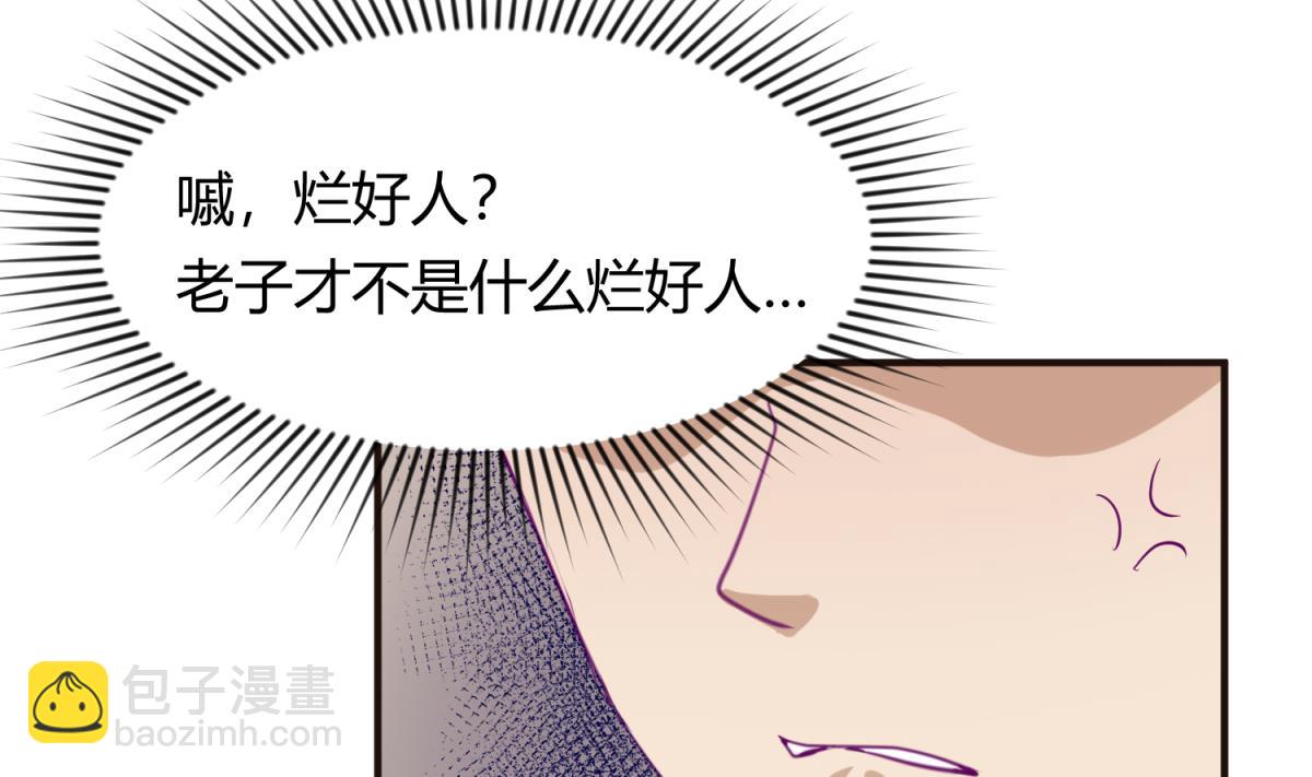 第38话 好消息？坏消息！(1/2)-第40话