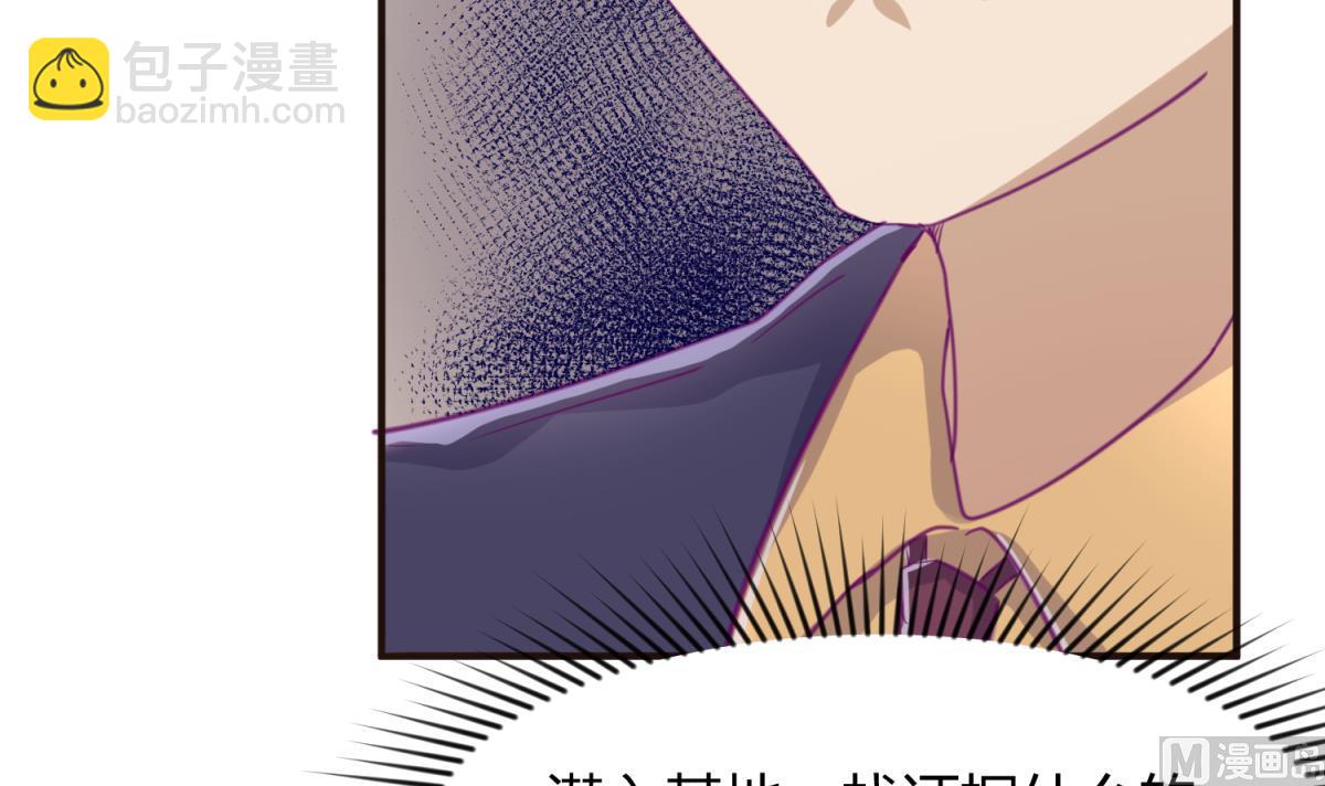第38话 好消息？坏消息！(1/2)-第40话