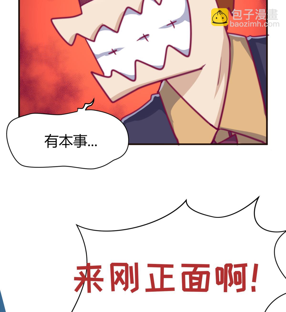 第38话 好消息？坏消息！(1/2)-第40话