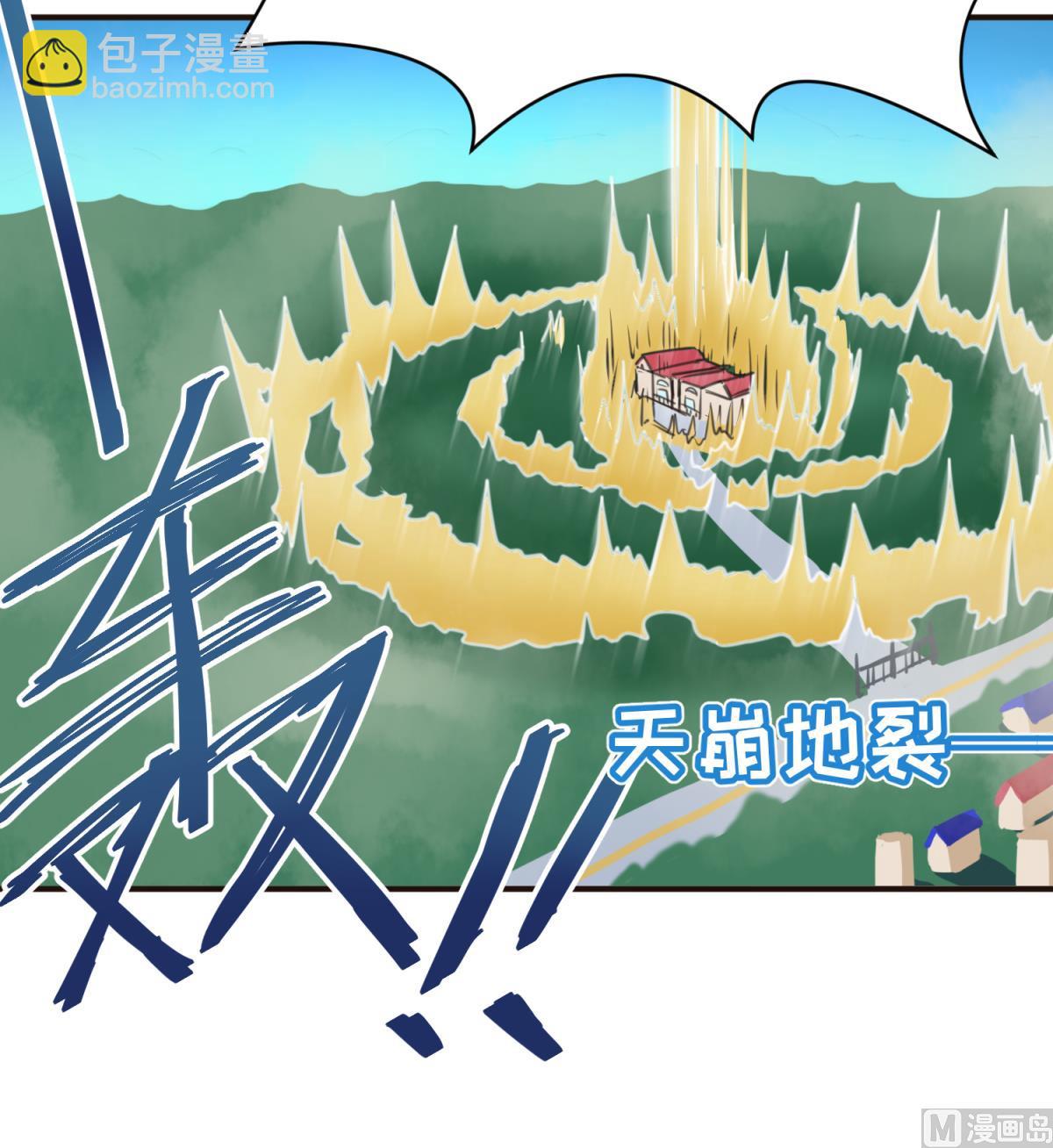 第38话 好消息？坏消息！(1/2)-第40话