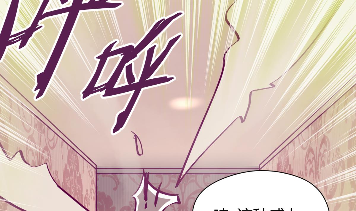 第38话 好消息？坏消息！(1/2)-第40话