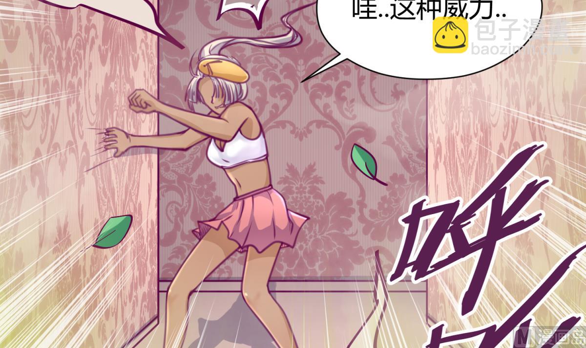 第38话 好消息？坏消息！(1/2)-第40话
