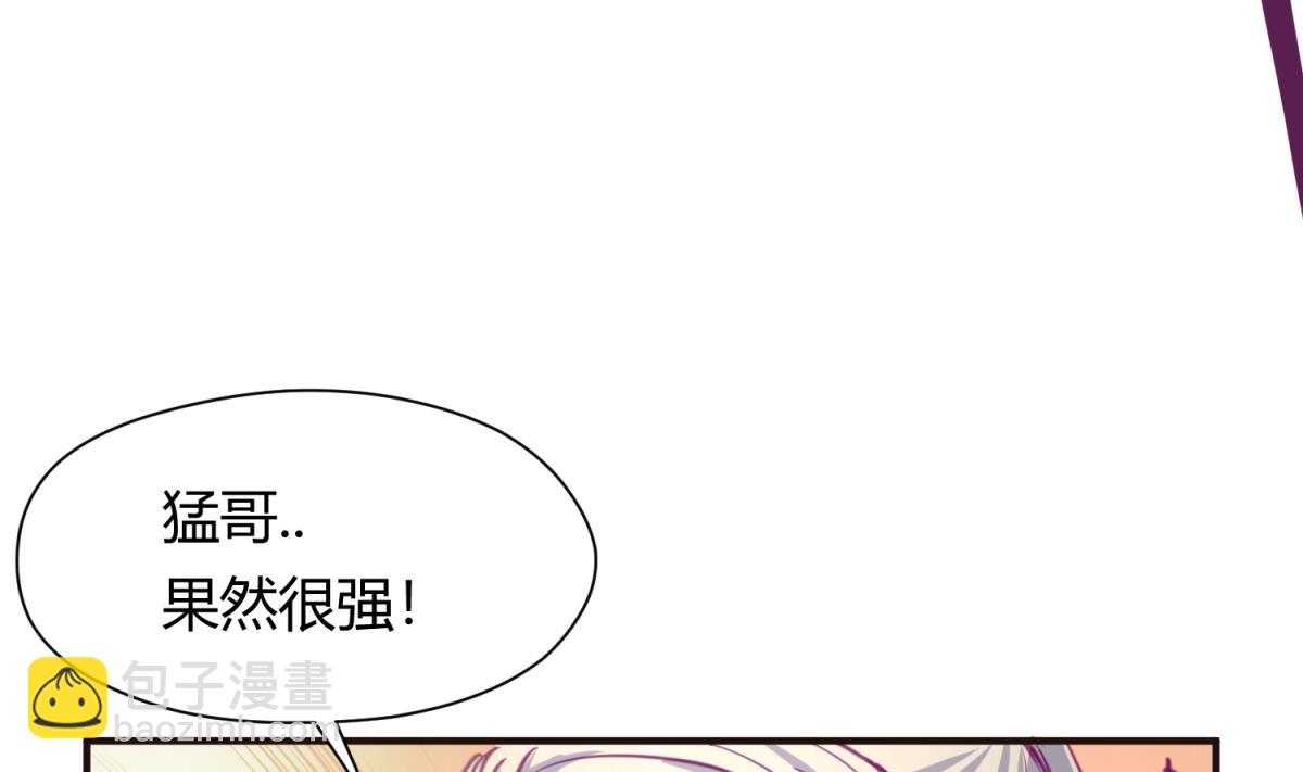 第38话 好消息？坏消息！(1/2)-第40话
