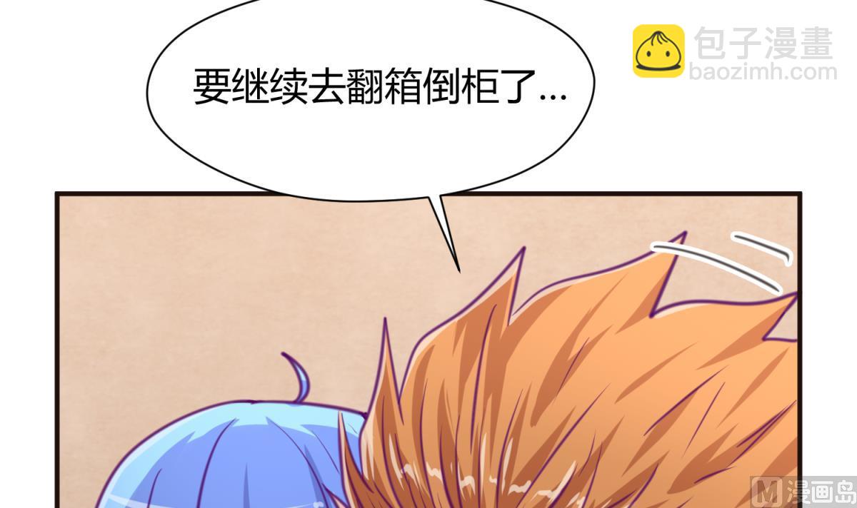 第38话 好消息？坏消息！(1/2)-第40话