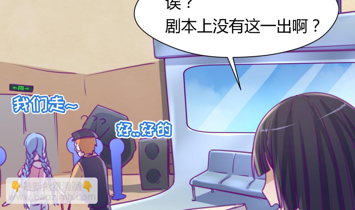 第38话 好消息？坏消息！(1/2)-第40话
