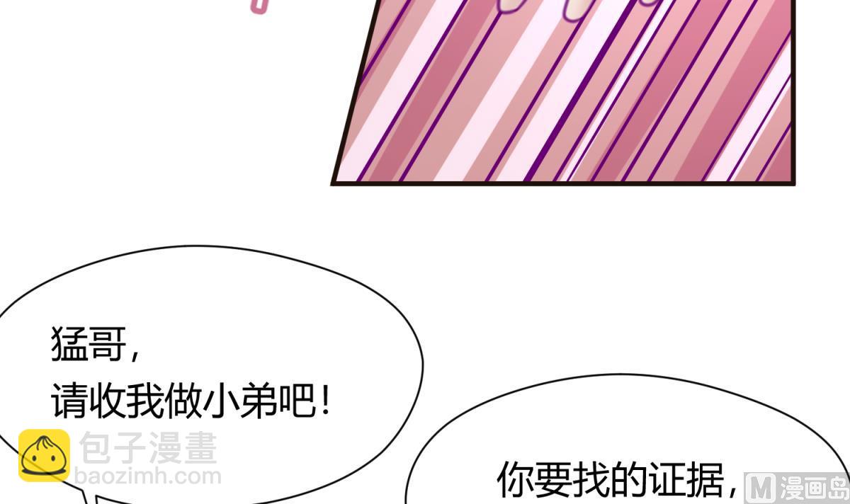 第38话 好消息？坏消息！(1/2)-第40话