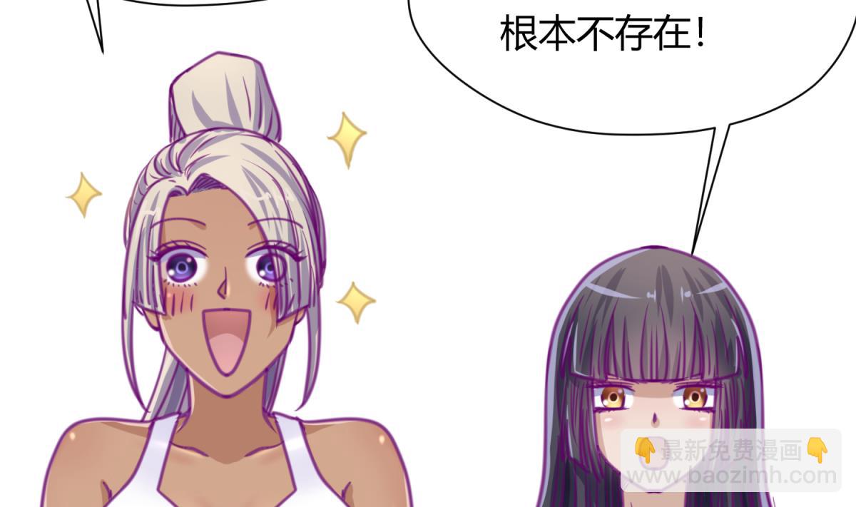 第38话 好消息？坏消息！(1/2)-第40话
