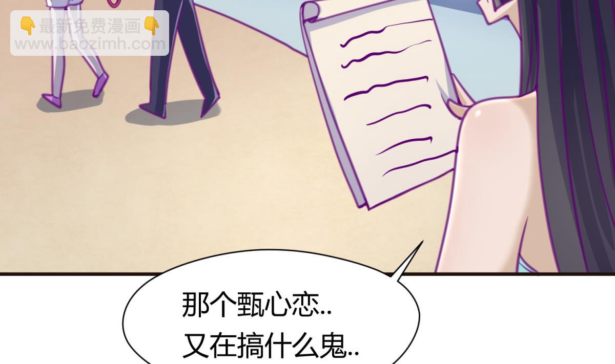第38话 好消息？坏消息！(1/2)-第40话