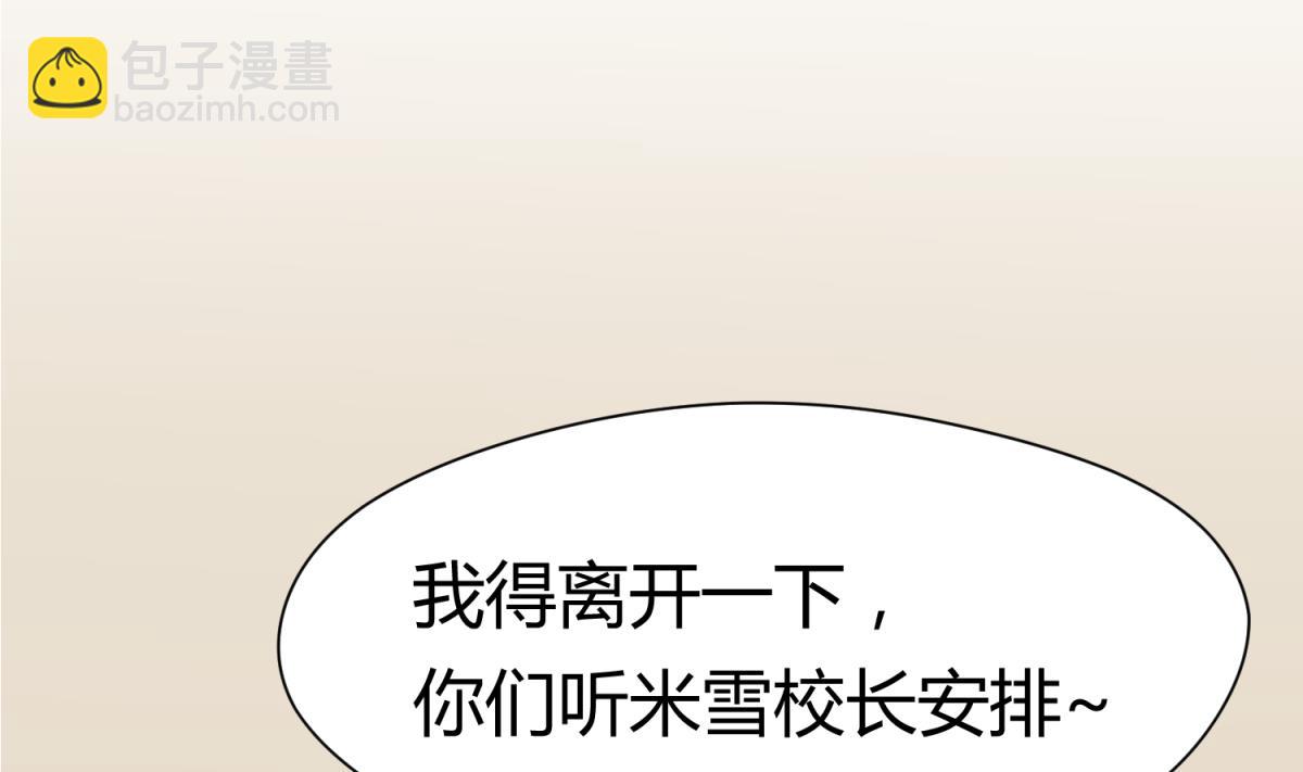 第38话 好消息？坏消息！(1/2)-第40话