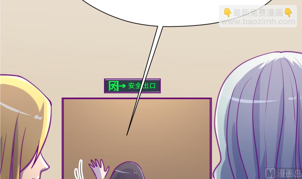 第38话 好消息？坏消息！(1/2)-第40话