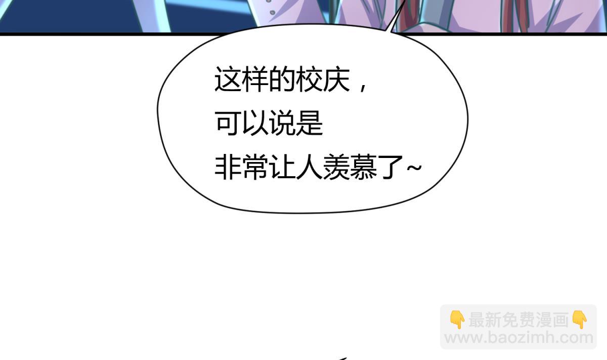 第40话 纯爷们出征！(1/2)-第42话