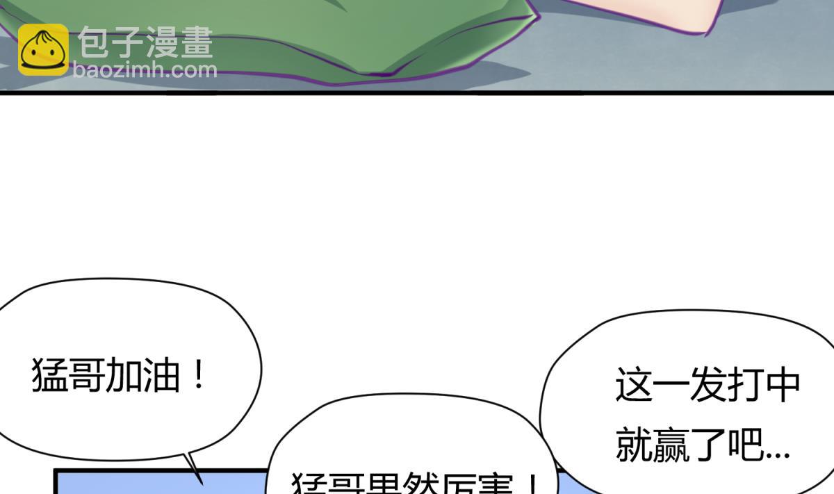 第40话 纯爷们出征！(1/2)-第42话