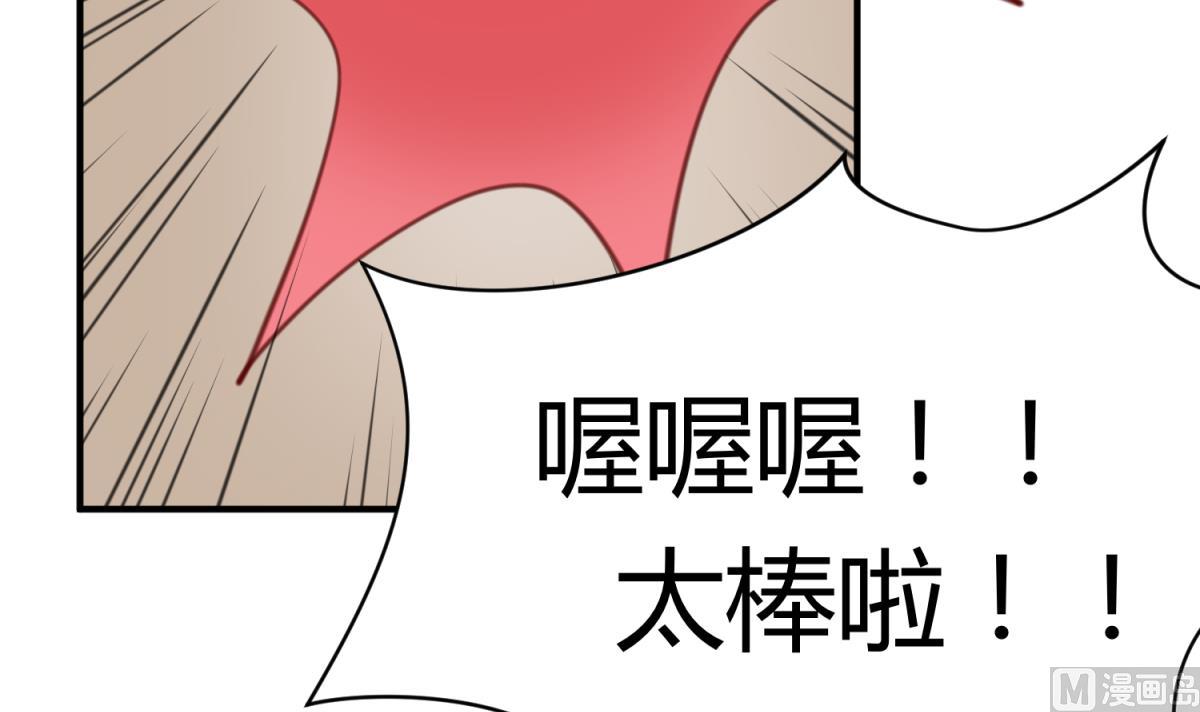 第40话 纯爷们出征！(1/2)-第42话