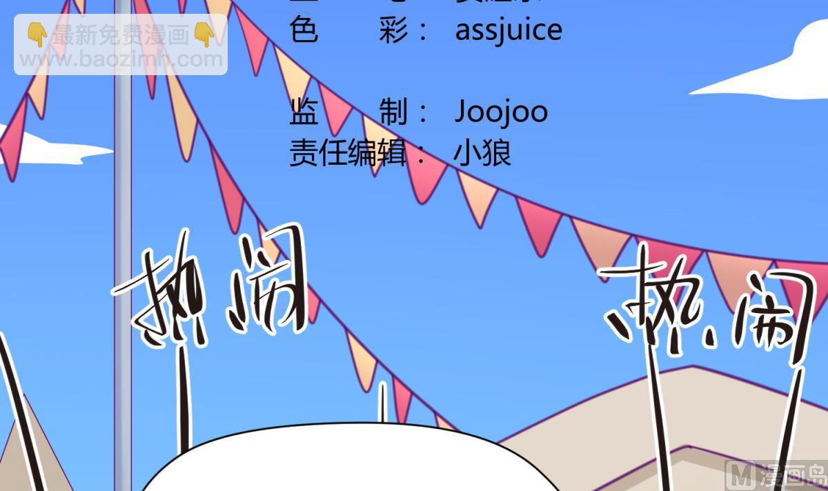 第40话 纯爷们出征！(1/2)-第42话