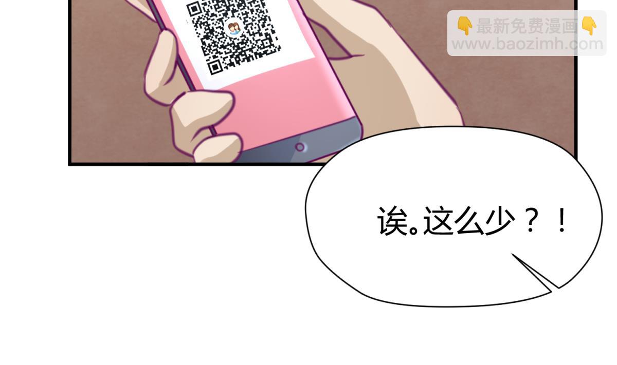 第40话 纯爷们出征！(1/2)-第42话
