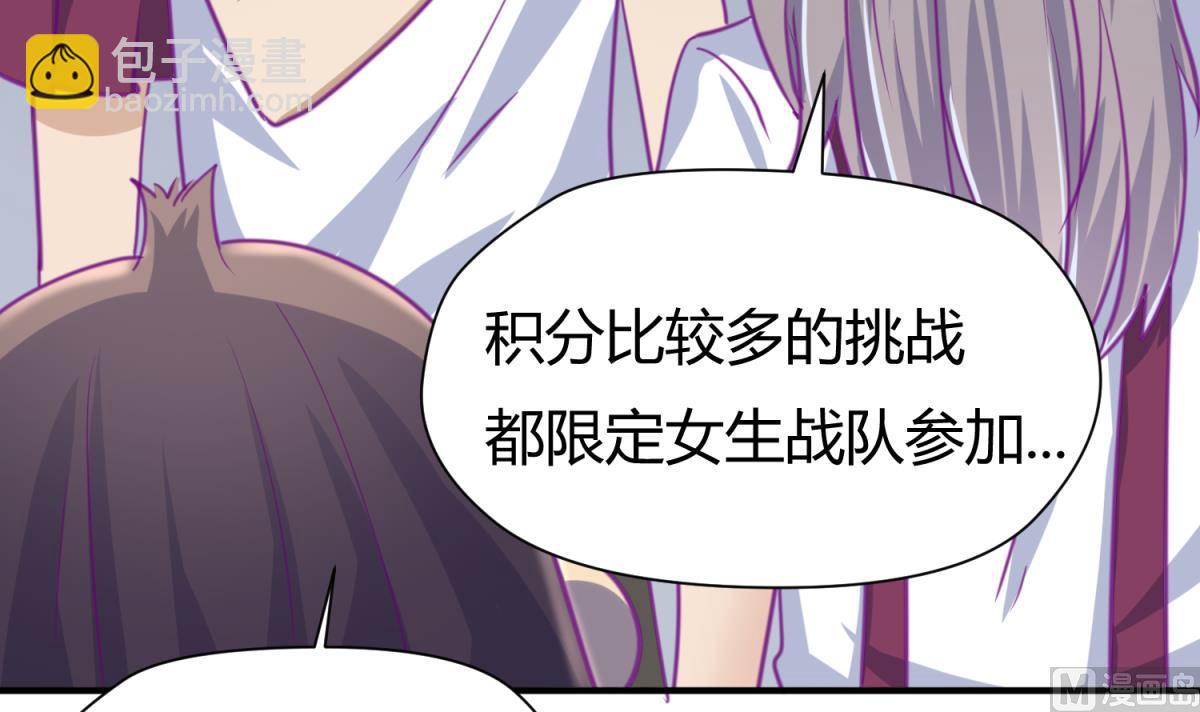 第40话 纯爷们出征！(1/2)-第42话