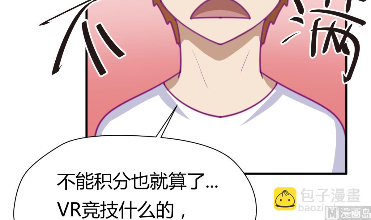 第40话 纯爷们出征！(1/2)-第42话