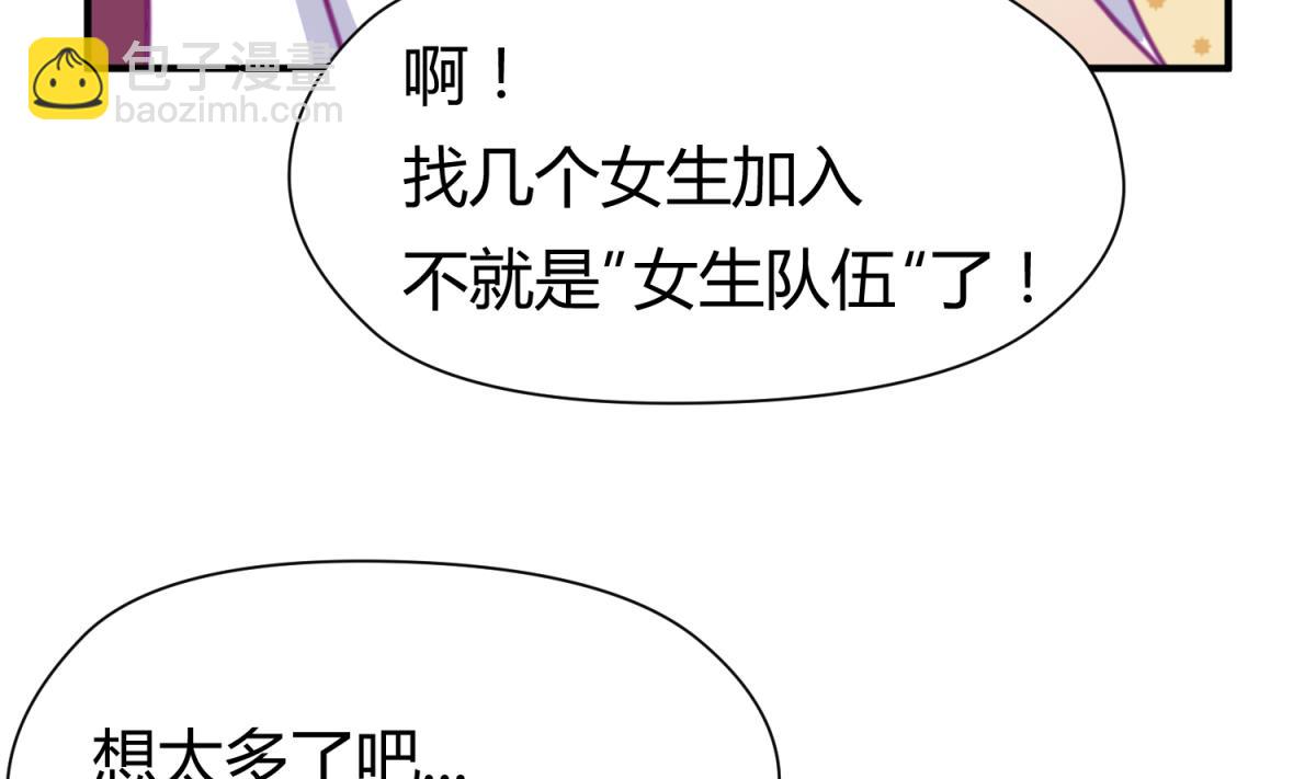 第40话 纯爷们出征！(1/2)-第42话