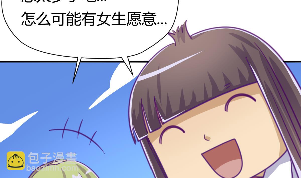 第40话 纯爷们出征！(1/2)-第42话