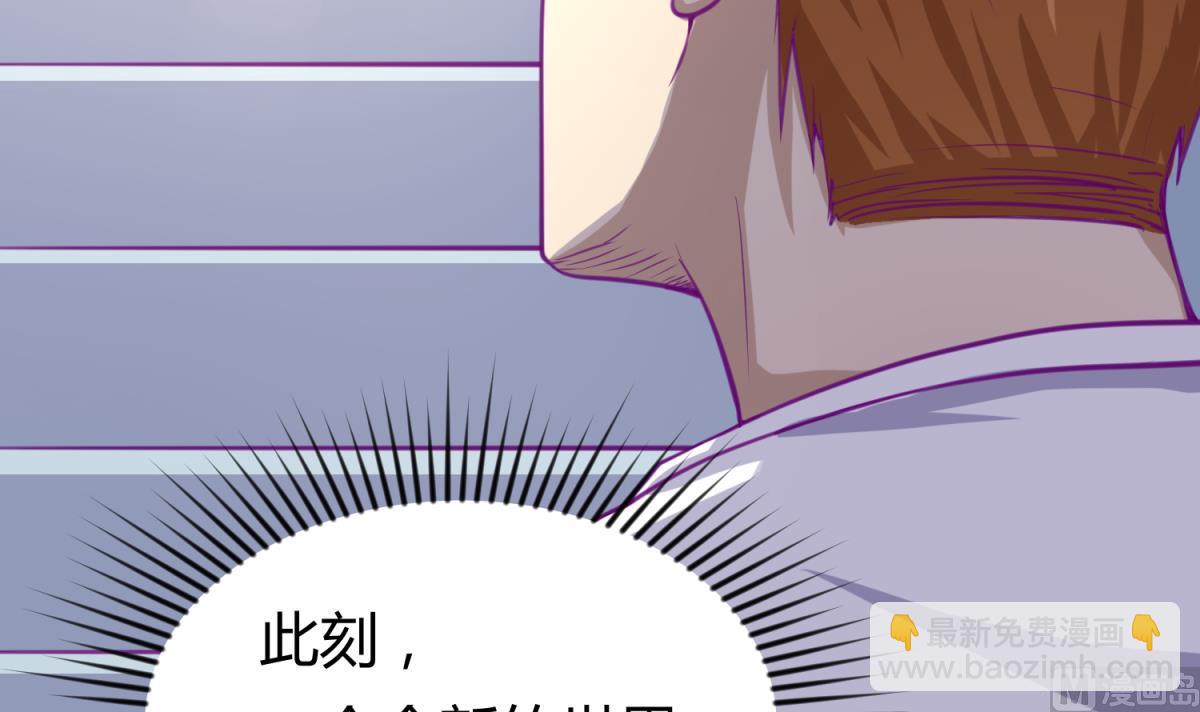 第42话  新世界的大门(1/2)-第44话