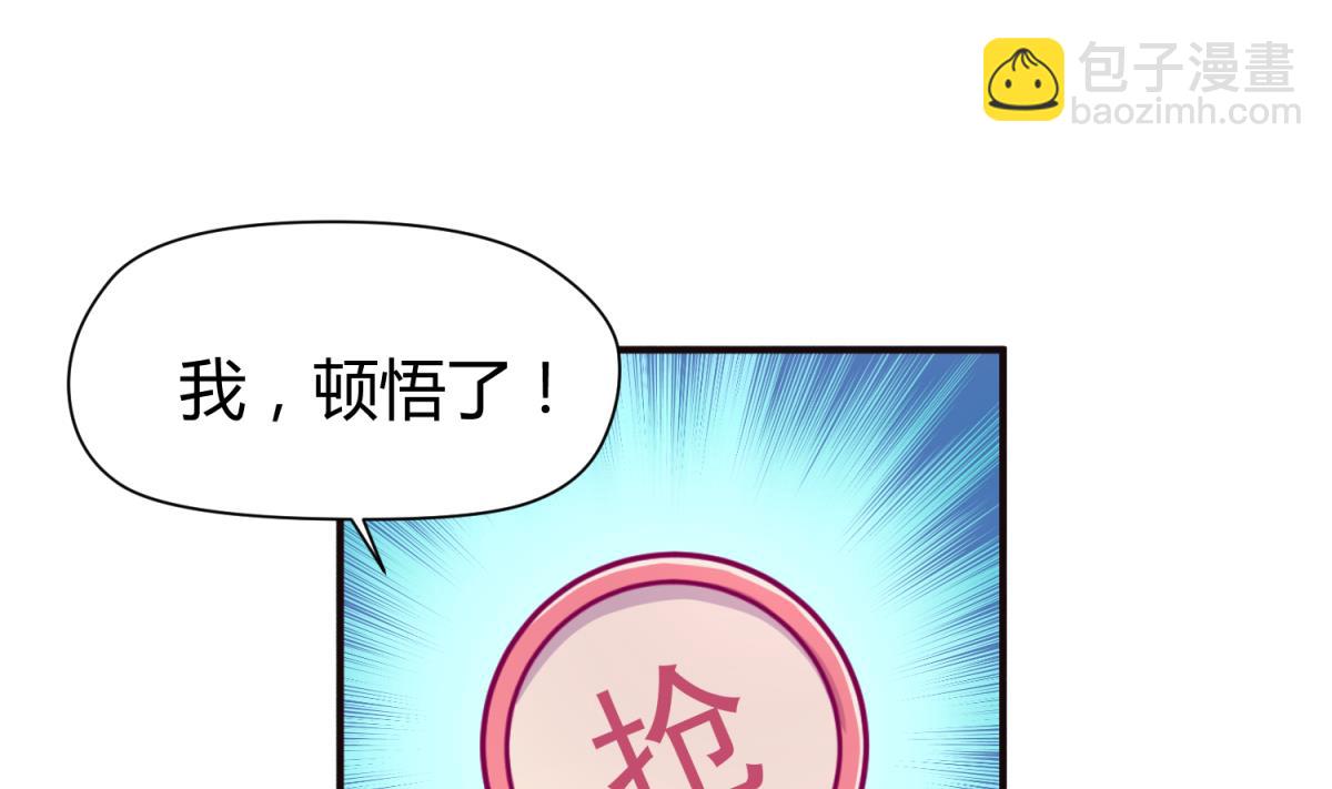 第42话  新世界的大门(1/2)-第44话