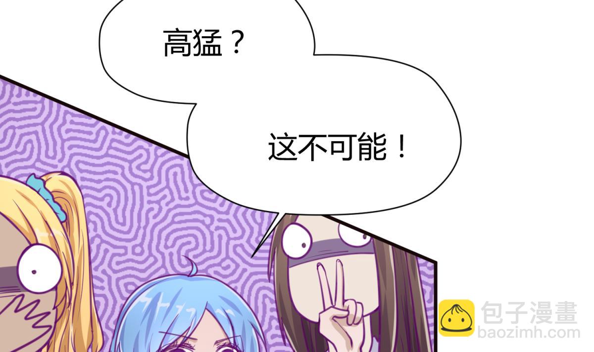 第42话  新世界的大门(1/2)-第44话