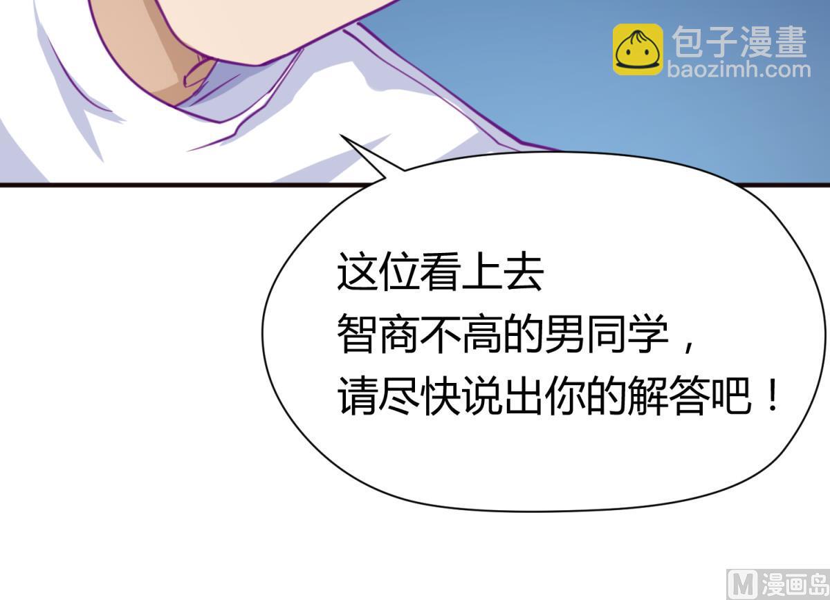 第42话  新世界的大门(1/2)-第44话