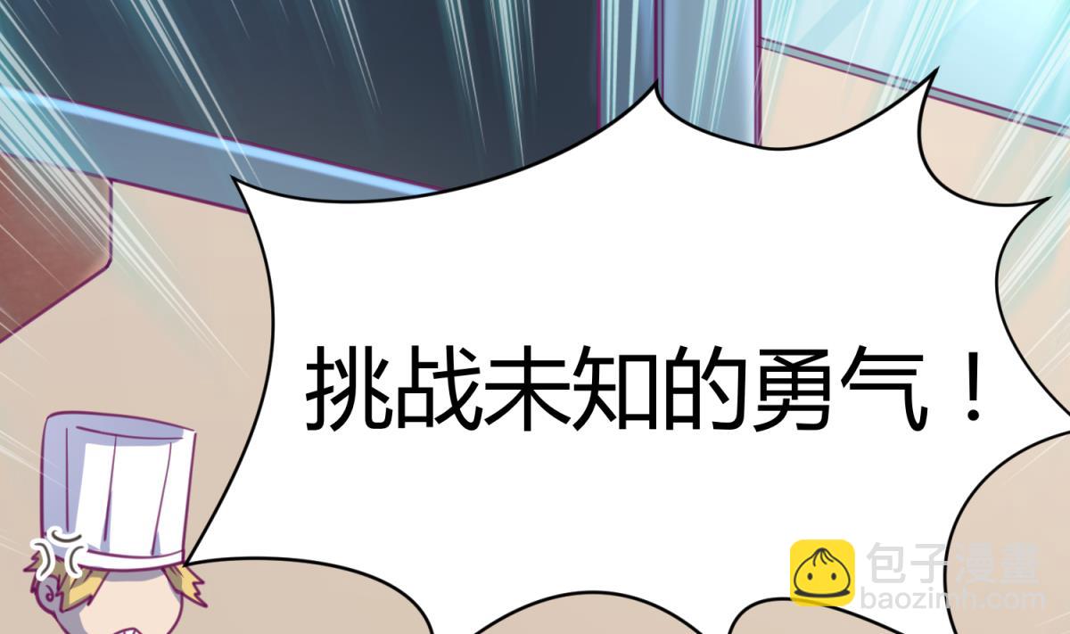 第42话  新世界的大门(1/2)-第44话