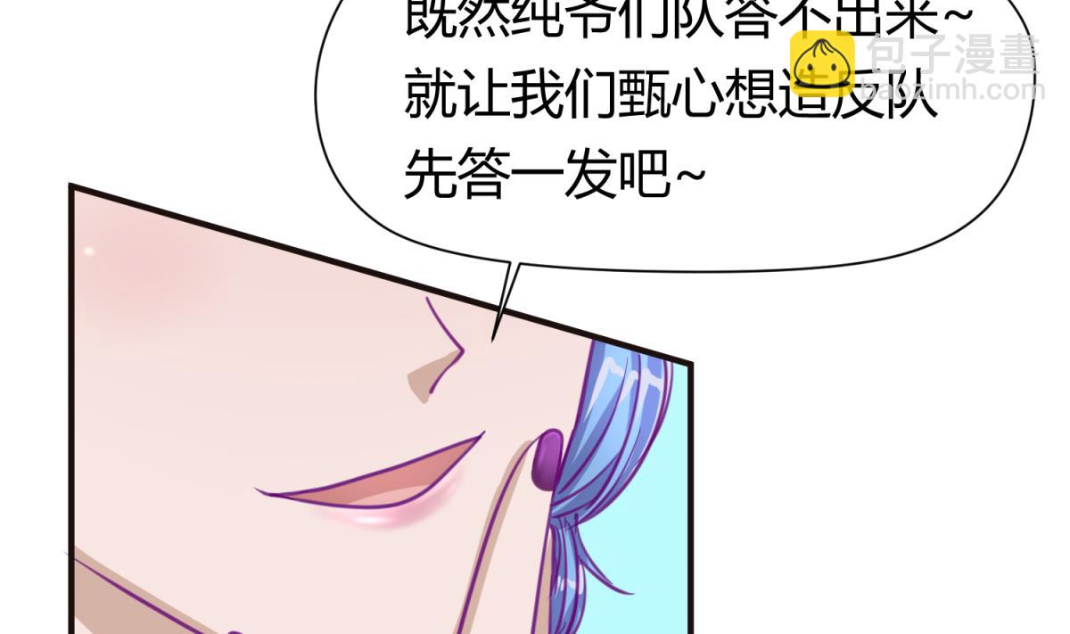 第42话  新世界的大门(1/2)-第44话