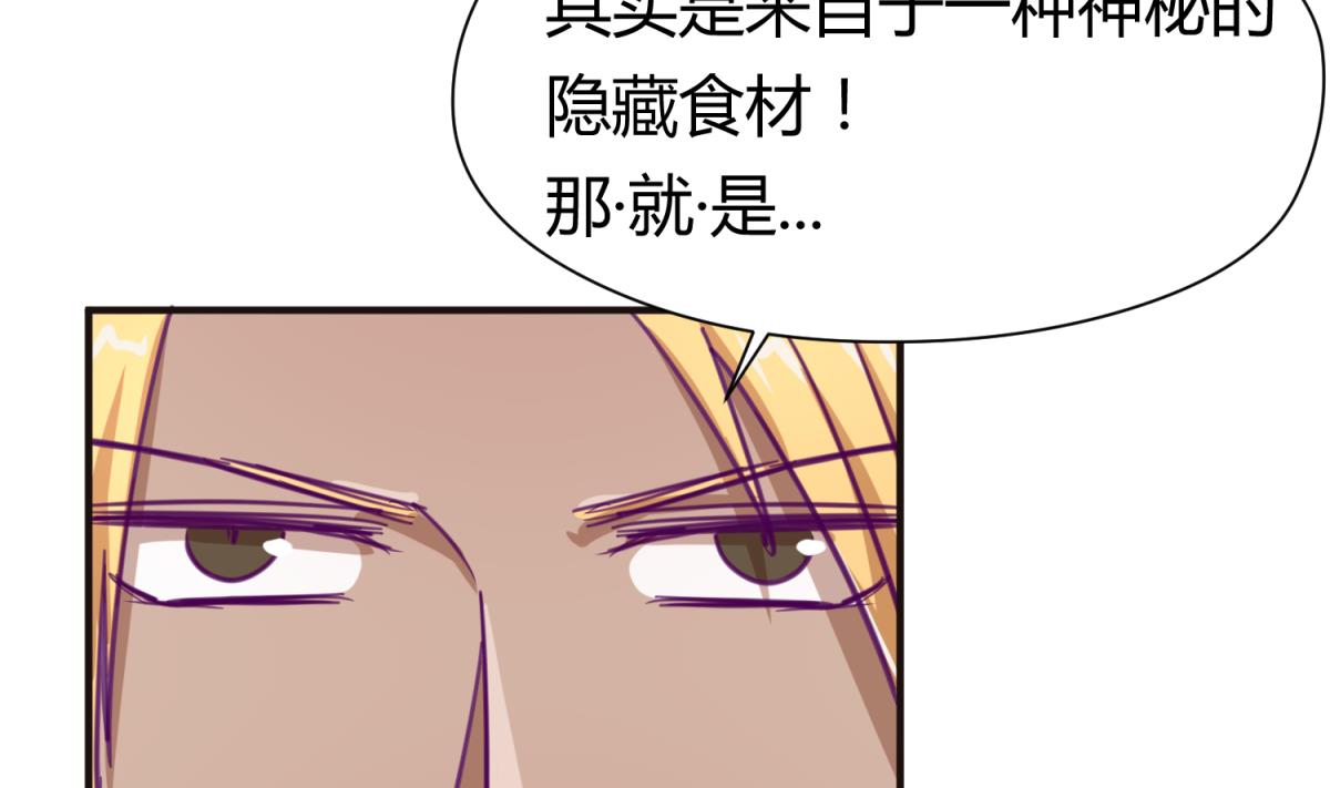 第42话  新世界的大门(1/2)-第44话