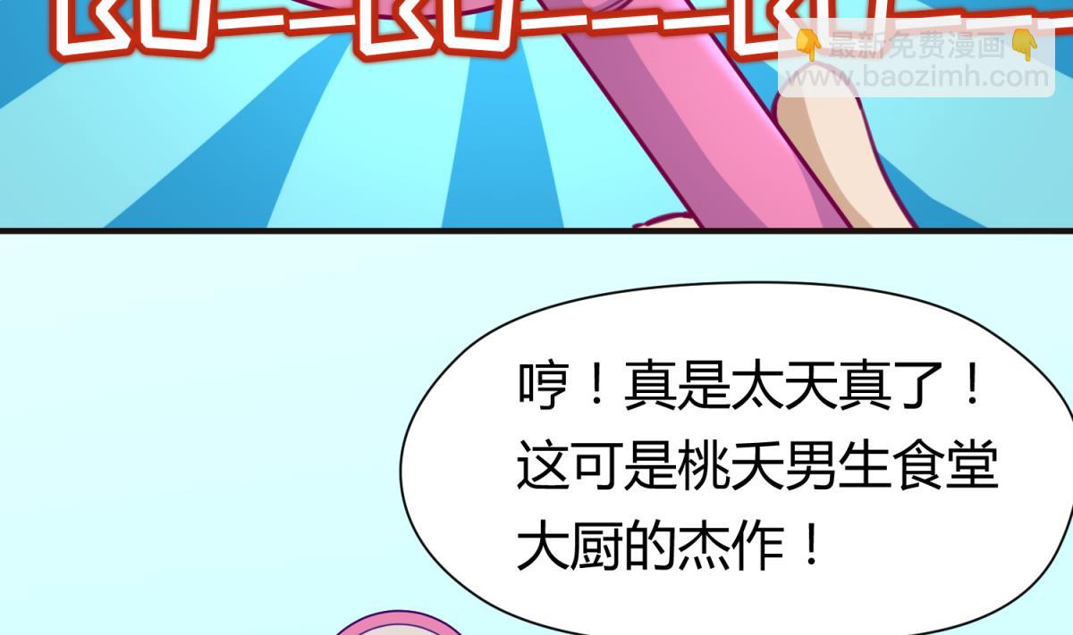 第42话  新世界的大门(1/2)-第44话