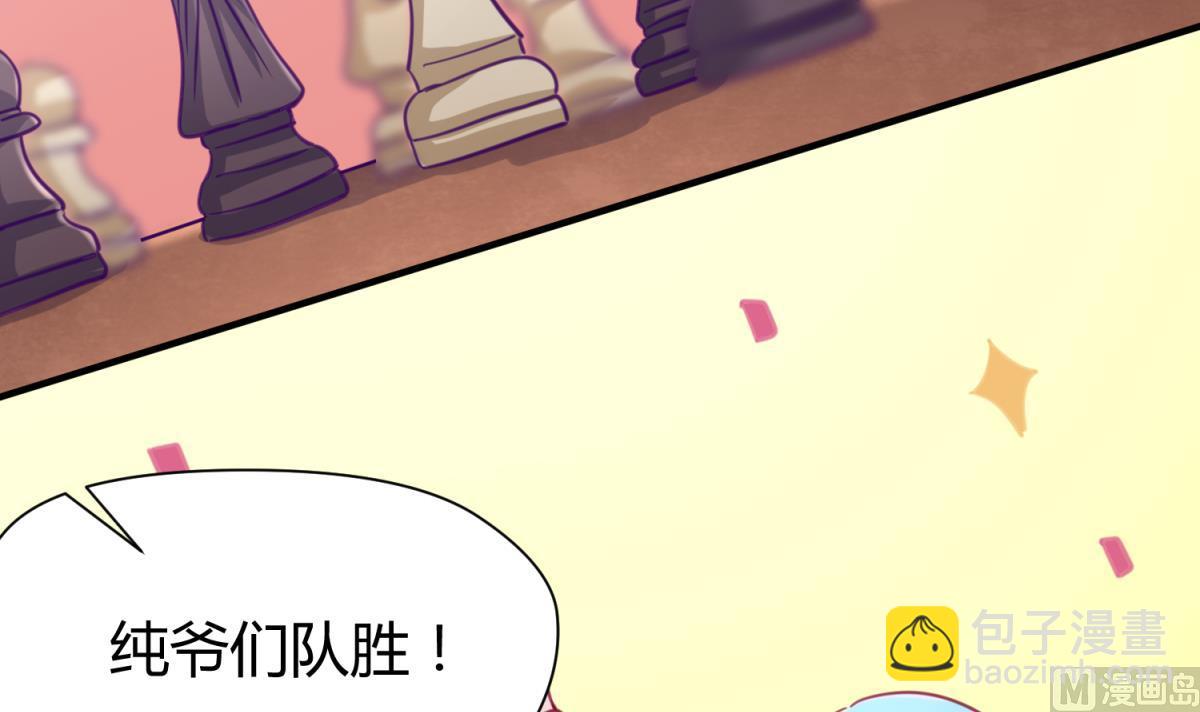 第44话 真&middot;女装大佬(1/2)-第46话