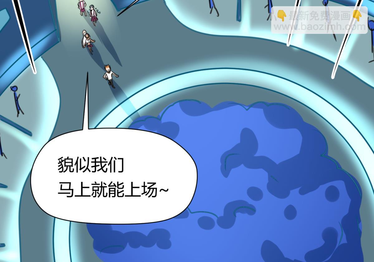 第44话 真&middot;女装大佬(1/2)-第46话