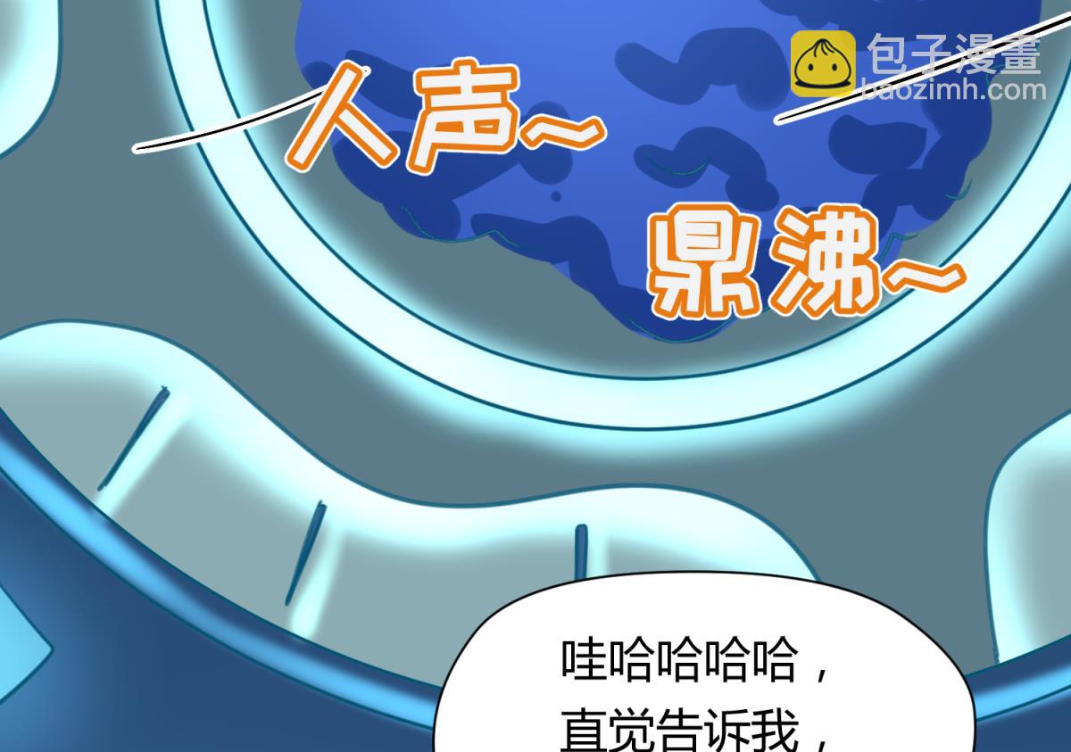 第44话 真&middot;女装大佬(1/2)-第46话