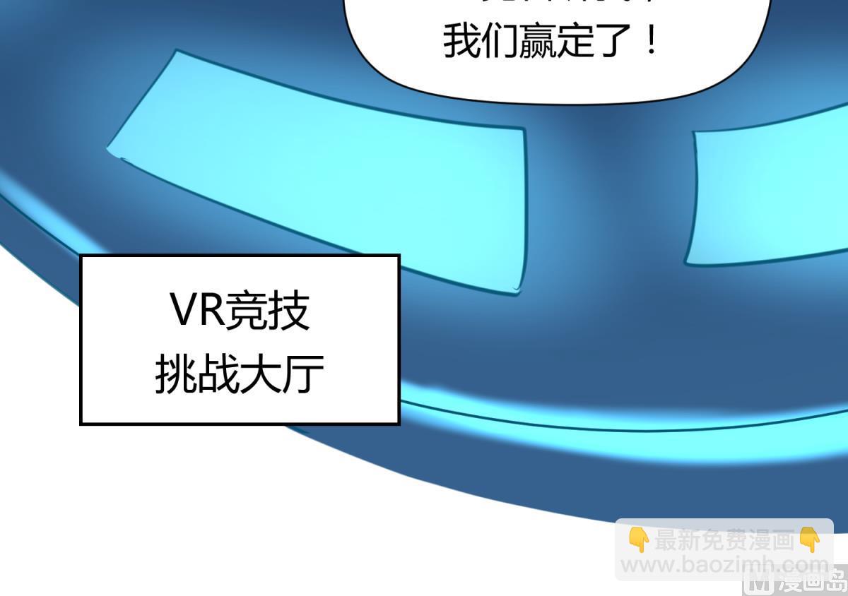 第44话 真&middot;女装大佬(1/2)-第46话
