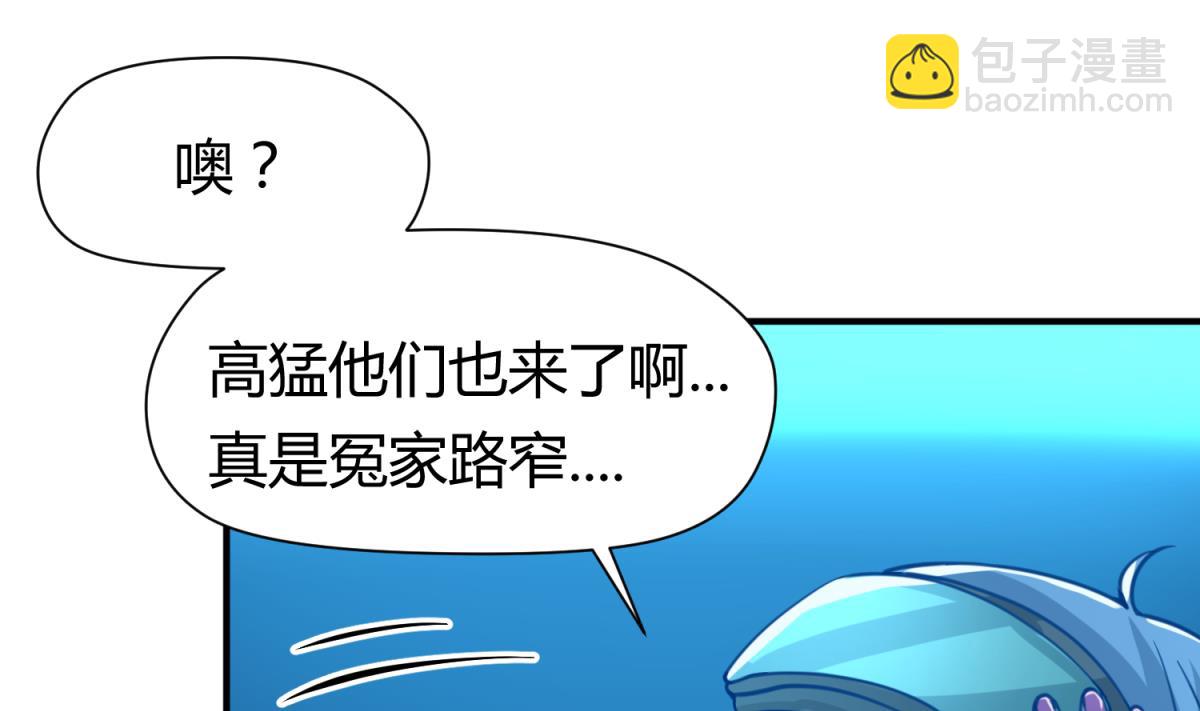 第44话 真&middot;女装大佬(1/2)-第46话