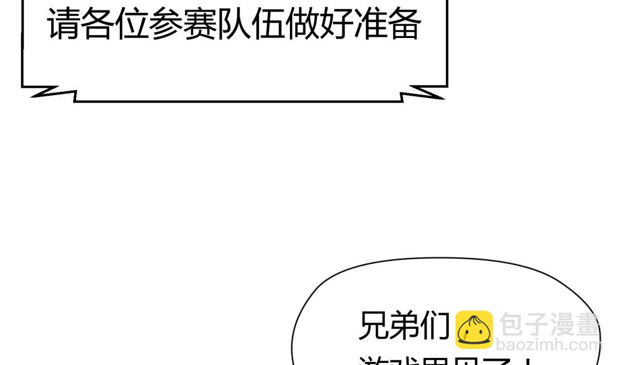 第44话 真&middot;女装大佬(1/2)-第46话
