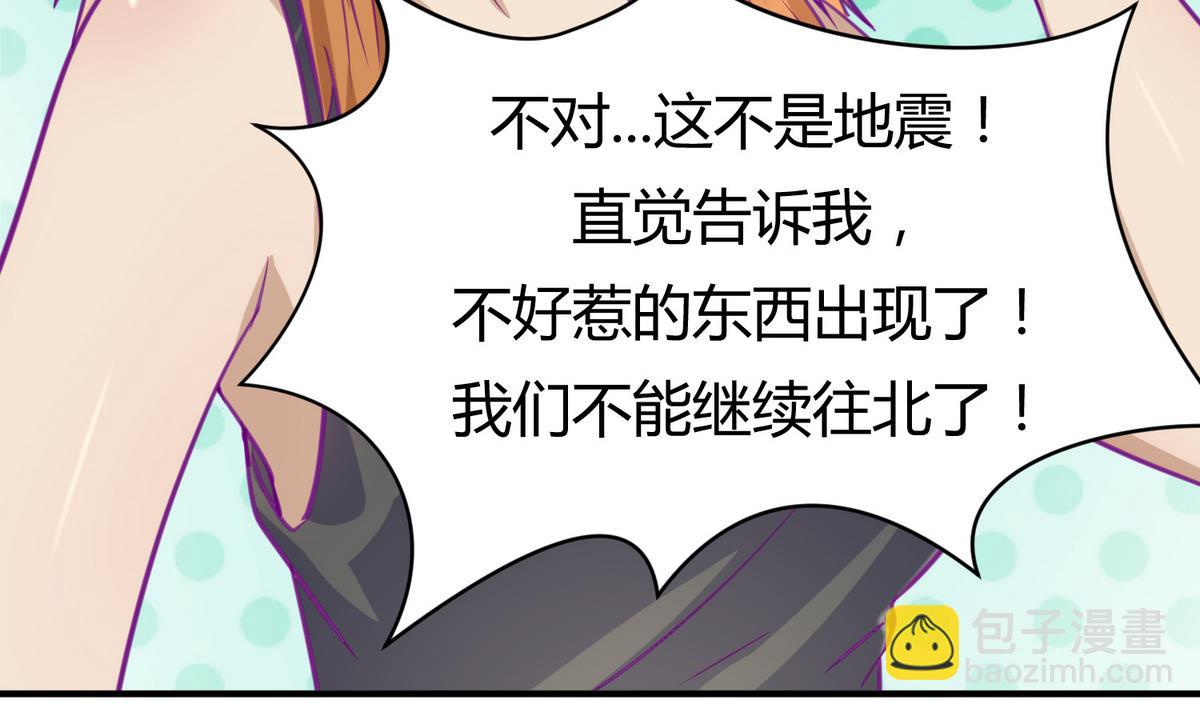 第46话  一百万的挂(1/2)-第48话