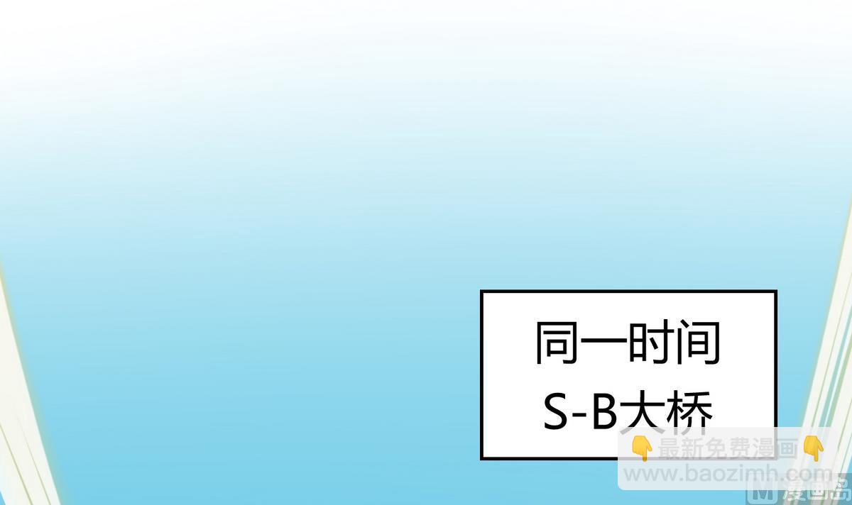 第46话  一百万的挂(1/2)-第48话