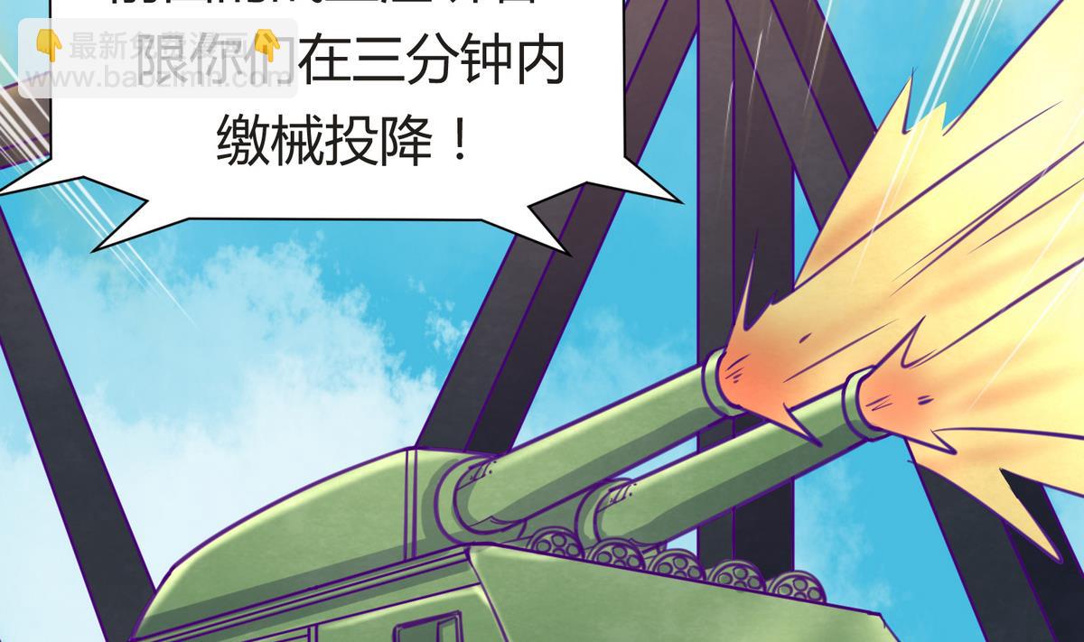 第46话  一百万的挂(1/2)-第48话