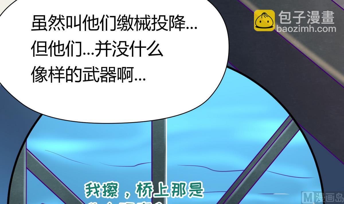 第46话  一百万的挂(1/2)-第48话