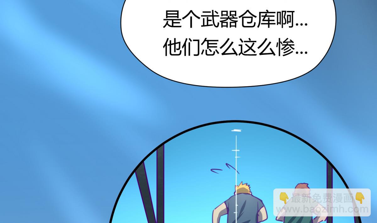 第46话  一百万的挂(1/2)-第48话