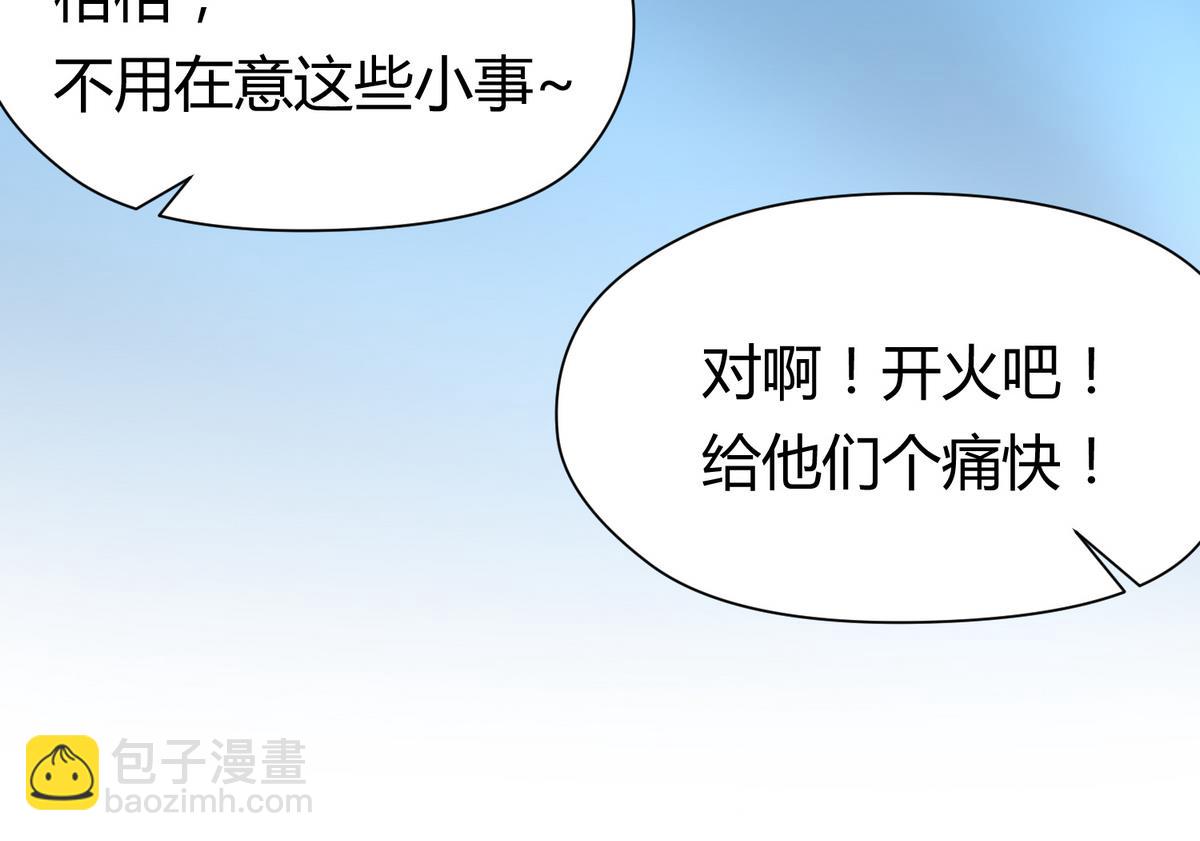 第46话  一百万的挂(1/2)-第48话