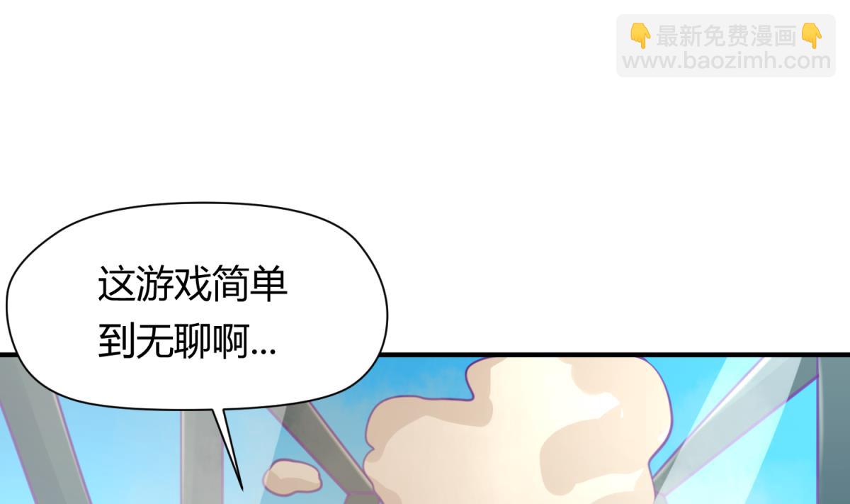 第46话  一百万的挂(1/2)-第48话