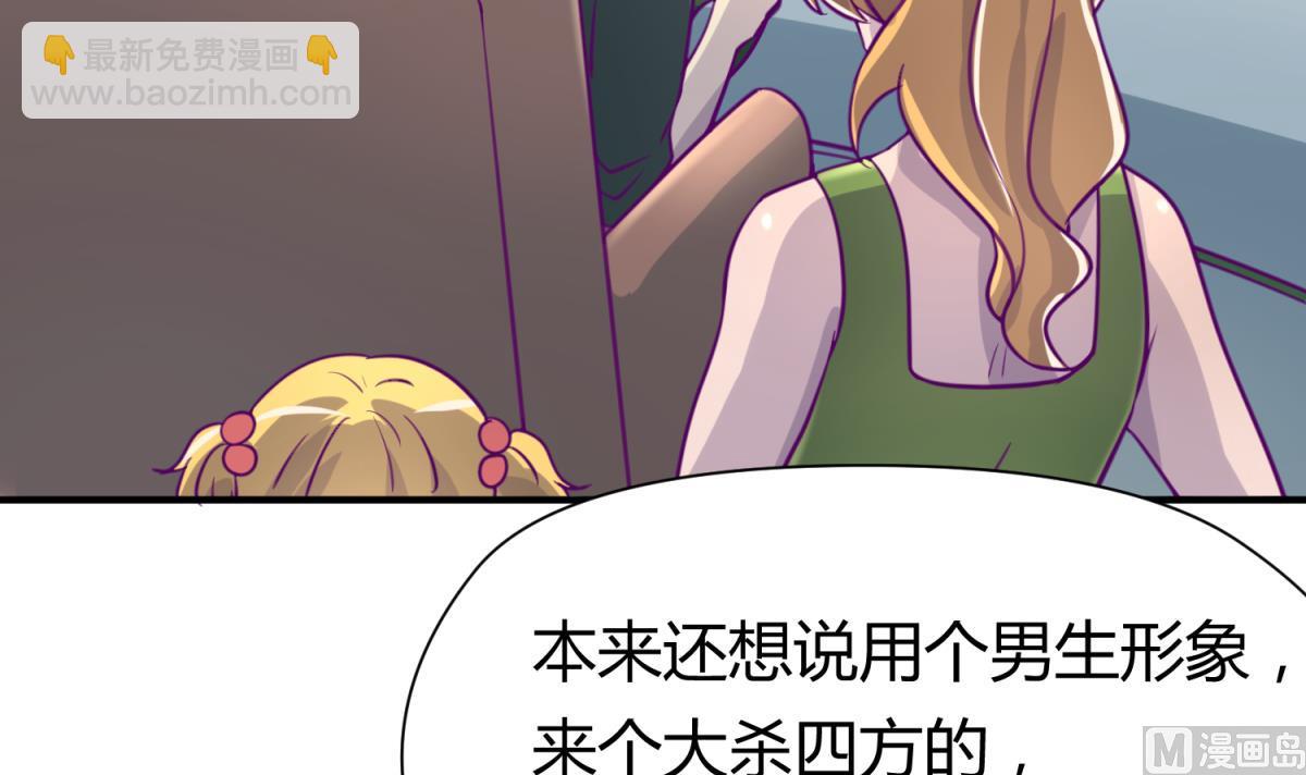 第46话  一百万的挂(1/2)-第48话