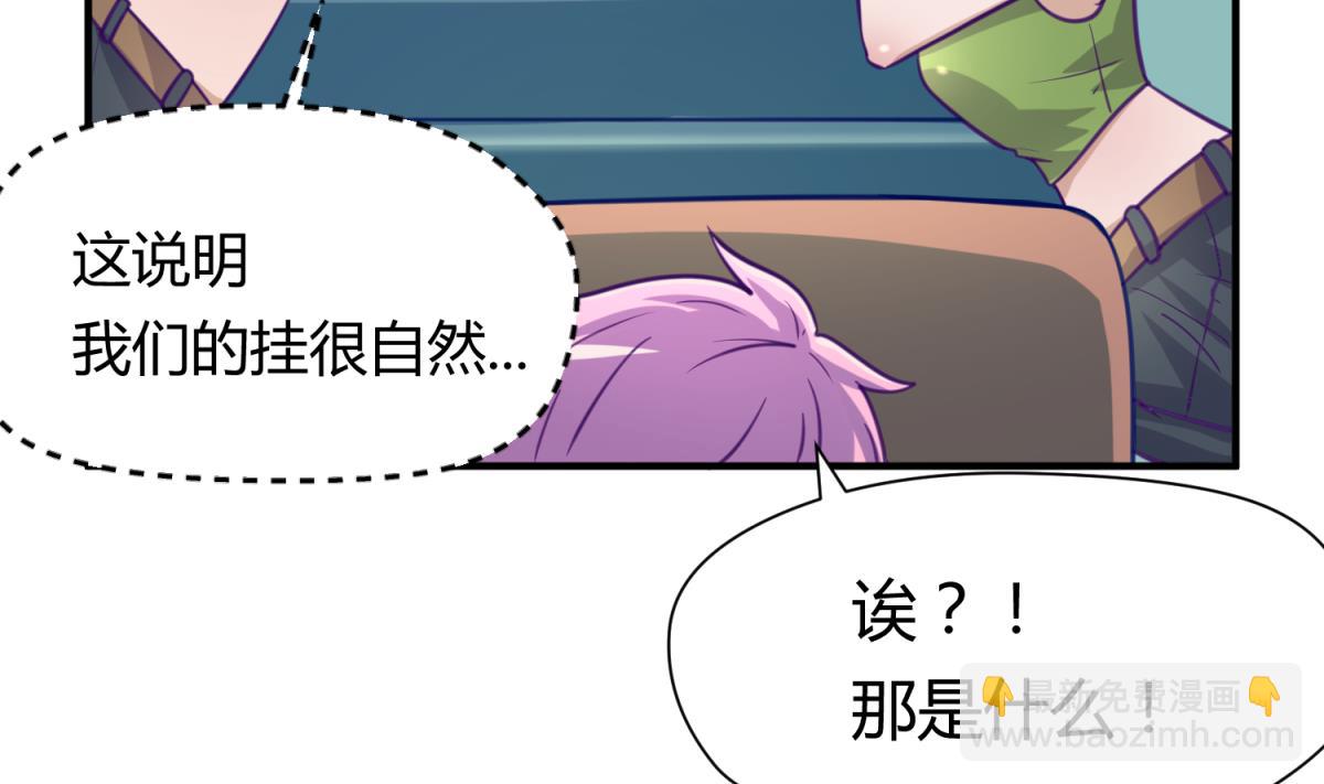 第46话  一百万的挂(1/2)-第48话