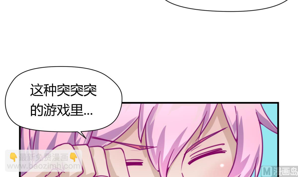 第46话  一百万的挂(1/2)-第48话