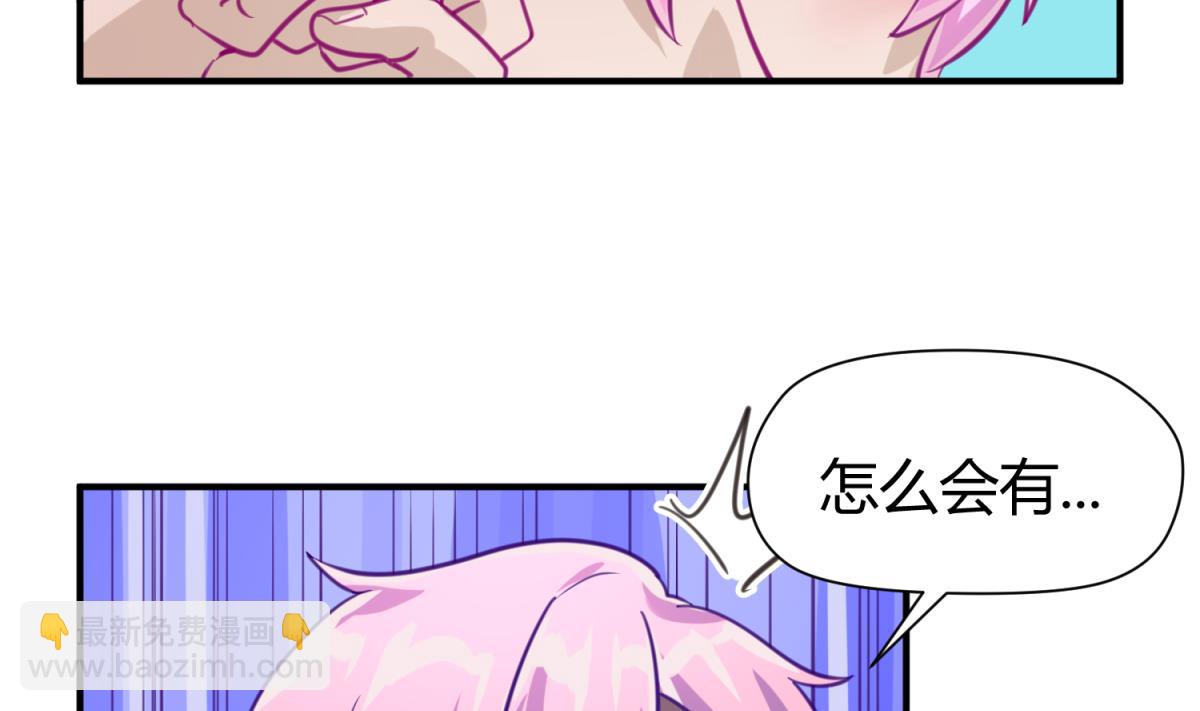 第46话  一百万的挂(1/2)-第48话