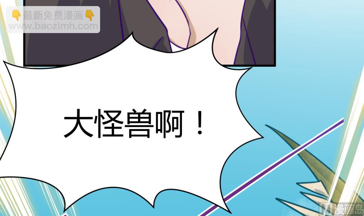 第46话  一百万的挂(1/2)-第48话
