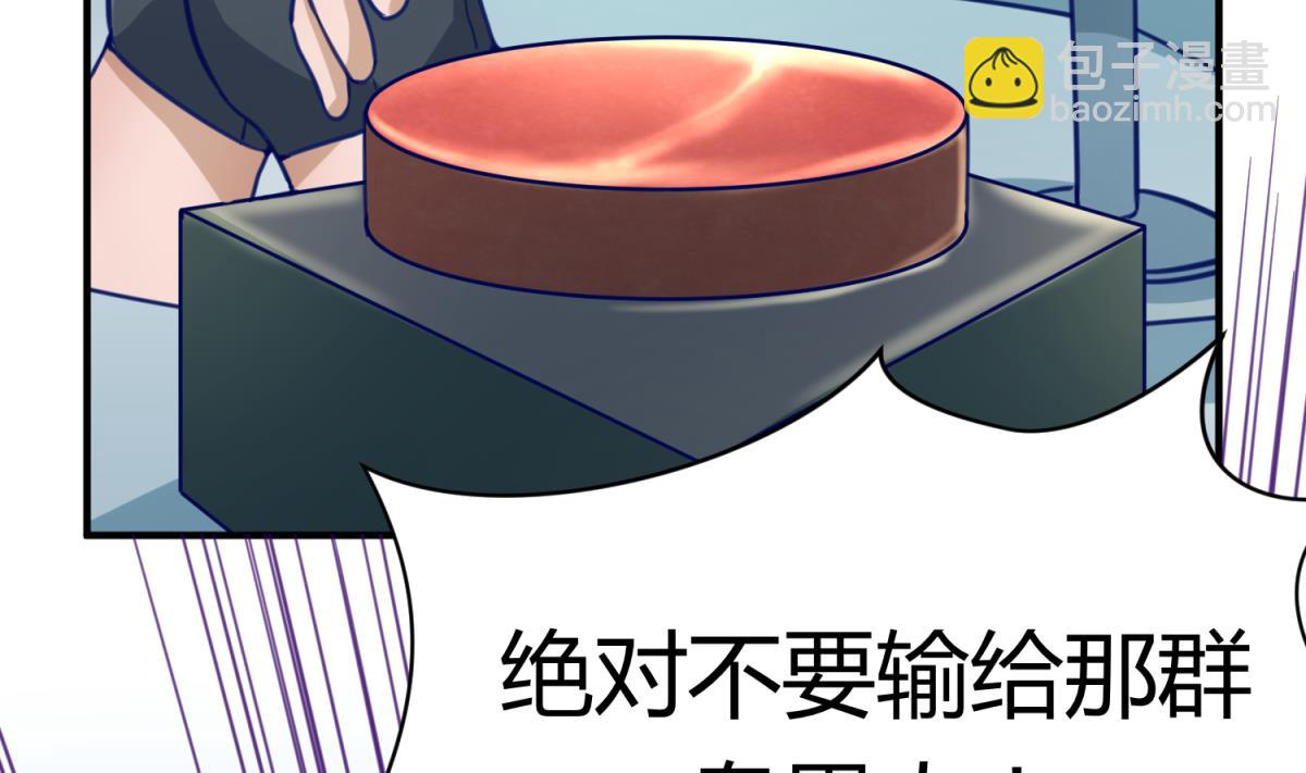 第46话  一百万的挂(1/2)-第48话
